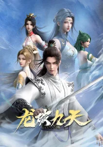 深海回声 悬疑奇幻动漫剧照